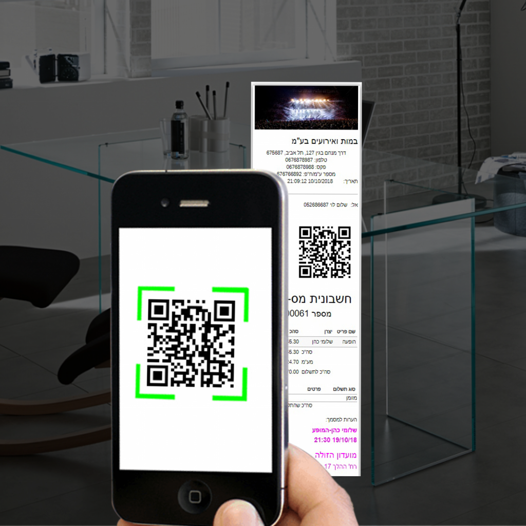 כרטוס בקופה סריקת QR קוד מחשבונית עם מכשיר נייד